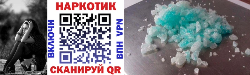 Магазин наркотиков Палласовка МАРИХУАНА  COCAIN  Псилоцибиновые грибы  A PVP  Бутират  ГАШ  Мефедрон 