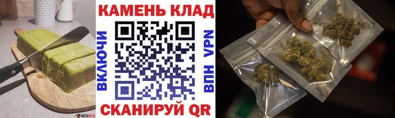 даркнет как зайти  kraken tor  Палласовка  Canna-Cookies марихуана 