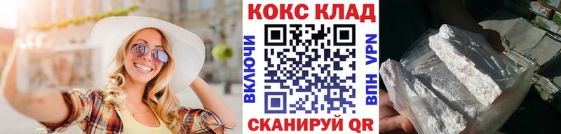 как найти наркотики  Палласовка  ссылка на мегу вход  Кокаин Боливия 