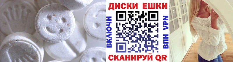 наркотики  Палласовка  Ecstasy 300 mg 