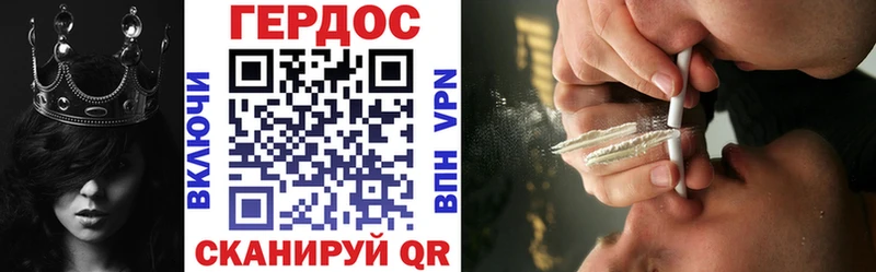 Героин Heroin  хочу наркоту  Палласовка 