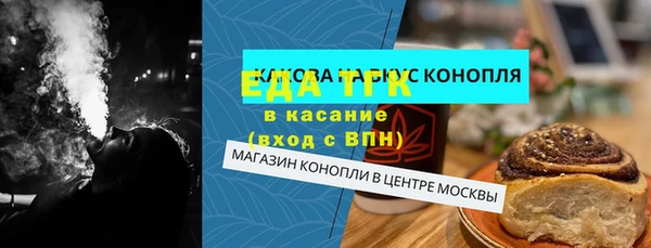 марихуана Нязепетровск