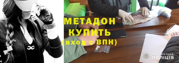 стафф Няндома