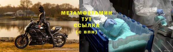 МДМА Ахтубинск