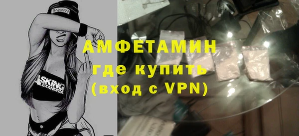стафф Няндома