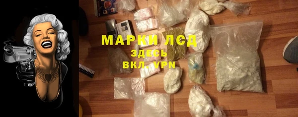 МДМА Ахтубинск