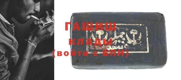 стафф Няндома