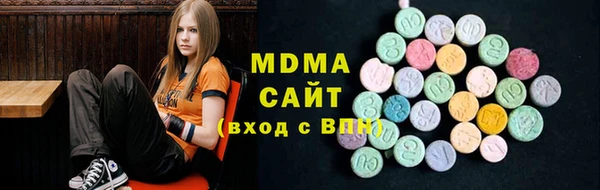 марихуана Нязепетровск