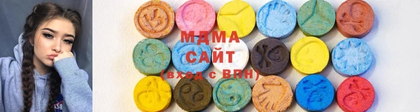 стафф Няндома