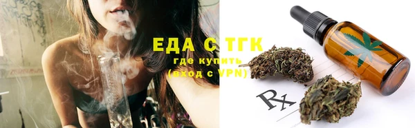 стафф Няндома