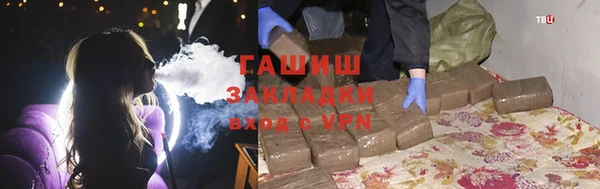 кокаин Аша