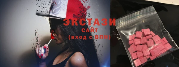 стафф Няндома