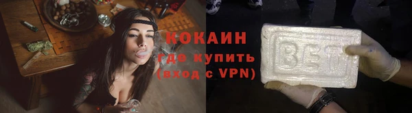 стафф Няндома