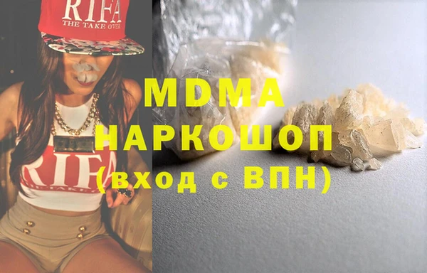 марихуана Нязепетровск