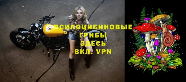 марихуана Нязепетровск