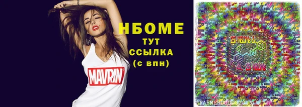 кокаин Аша