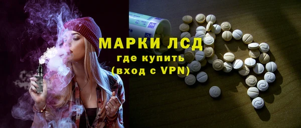 стафф Няндома