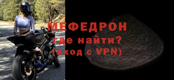 стафф Няндома