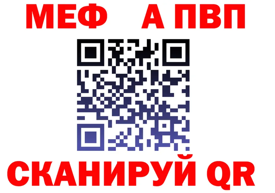 АМФ Розовый зеркало мориарти МЕГА Палласовка