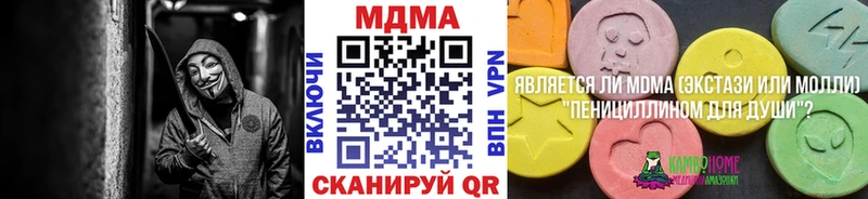 МДМА Molly  даркнет сайт  Палласовка 