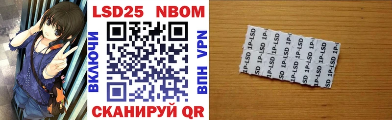 Наркотические марки 1,5мг  Палласовка 