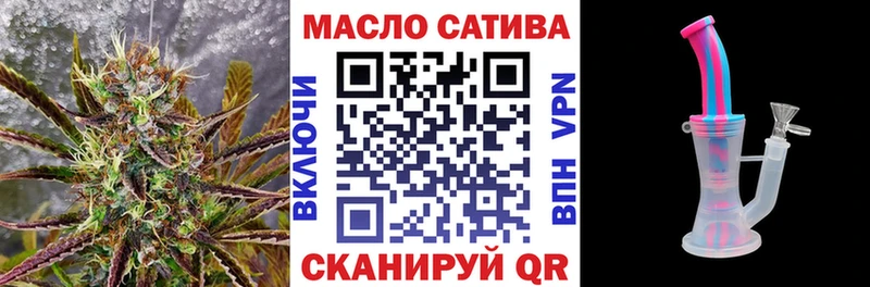 ТГК Wax  Палласовка 
