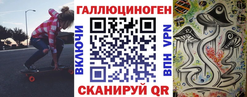 Псилоцибиновые грибы мицелий  мега маркетплейс  Палласовка 